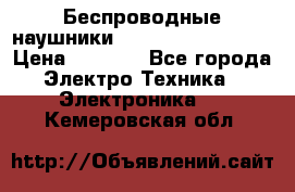 Беспроводные наушники JBL Purebass T65BT › Цена ­ 2 990 - Все города Электро-Техника » Электроника   . Кемеровская обл.